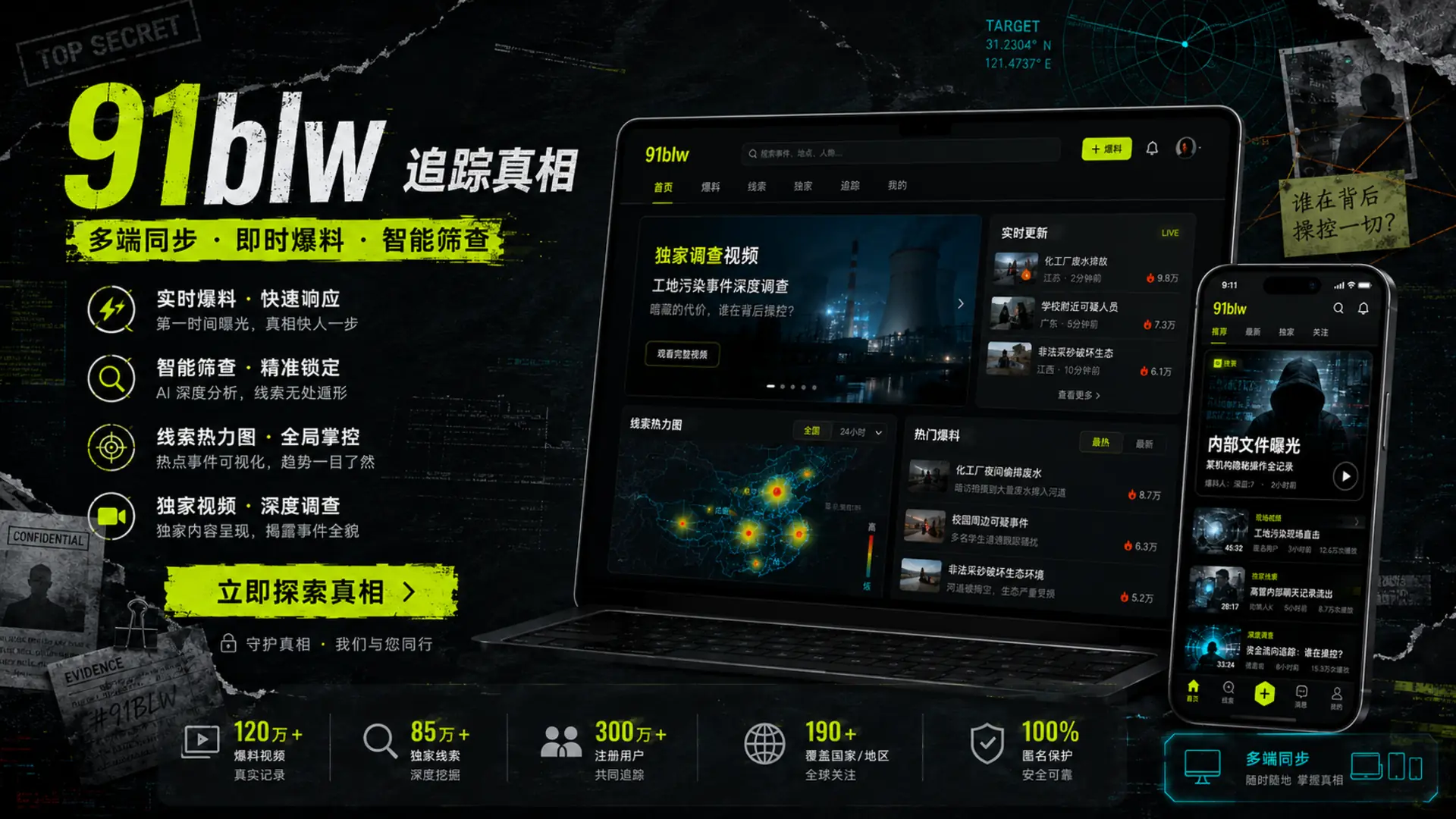 创作者幕后:一条短片怎样真正完成