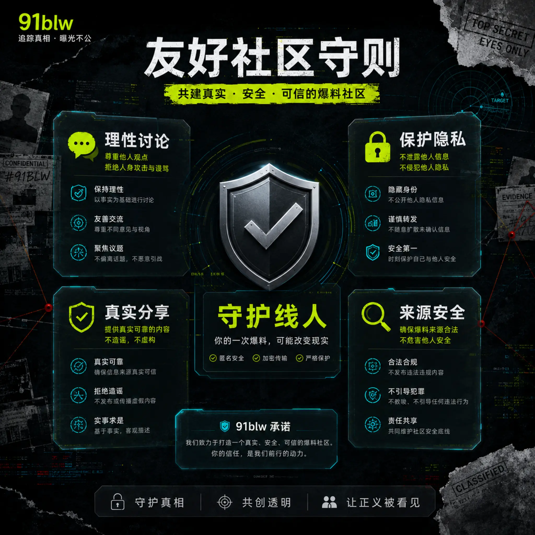 孟然公开创作场景