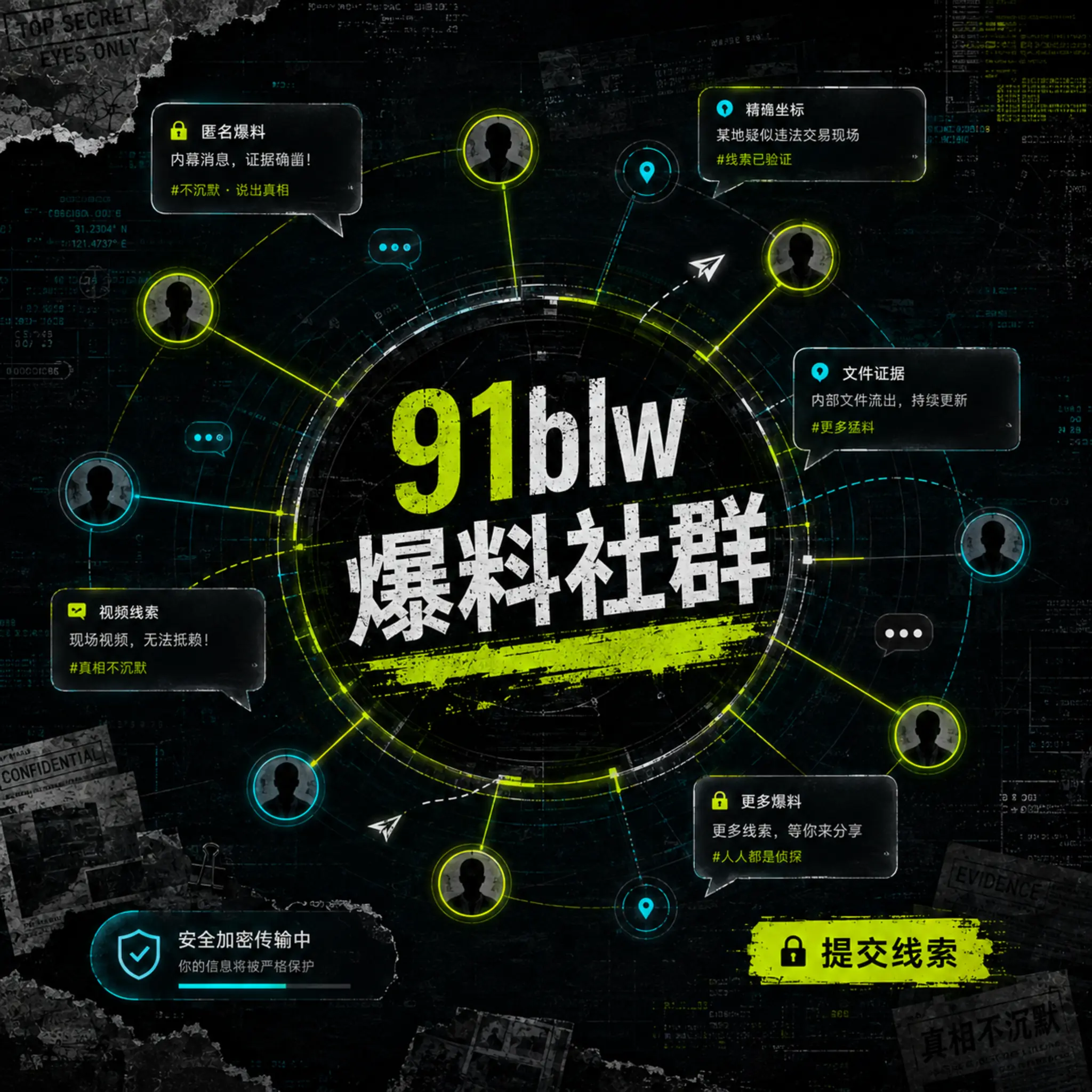 周岚公开创作场景